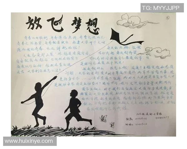 田宇翔的奋斗故事与成长历程揭示了青春的力量与梦想的追求 田宇翔的奋斗故事与成长历程揭示了青春的力量与梦想的追求