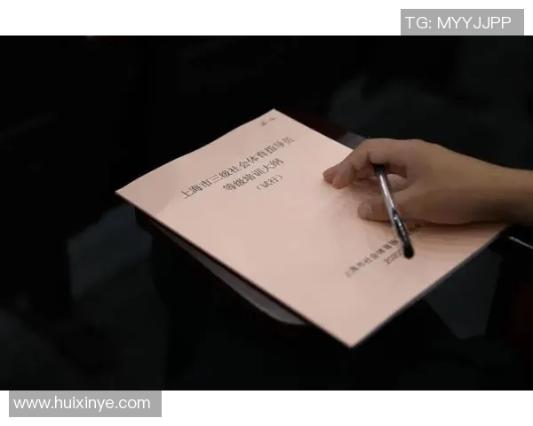 体育培训机构办证条件详解及申请流程指南助您顺利开办培训业务